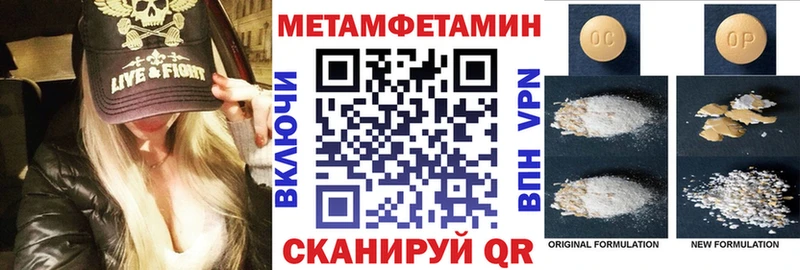 Amphetamine Premium  Чусовой 