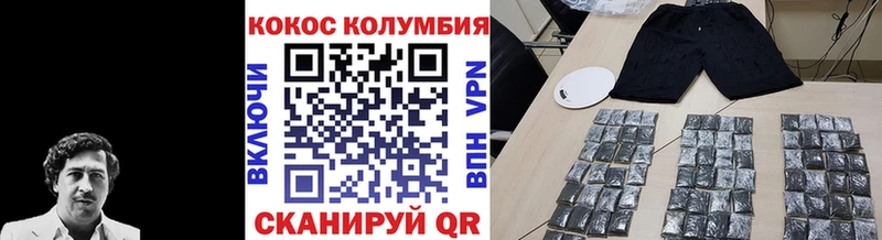 КОКАИН VHQ  где продают наркотики  Чусовой 
