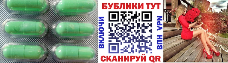 Ecstasy VHQ  OMG рабочий сайт  Чусовой 