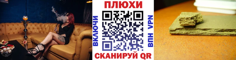цены   Чусовой  KRAKEN ONION  ГАШИШ ice o lator 