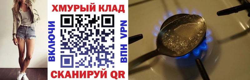 наркошоп Чусовой ГЕРОИН белый