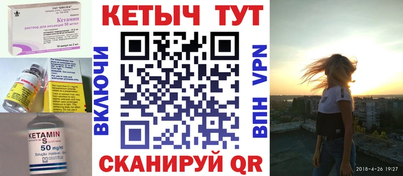 Кетамин VHQ  сколько стоит  Чусовой 