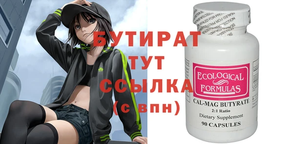 дистиллят марихуана Вязьма