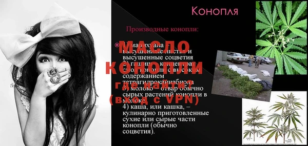 марки nbome Алексин