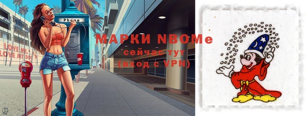 мескалин Вязники