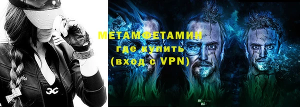 марки nbome Алексин