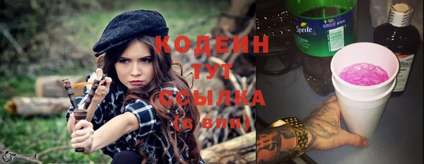 марки nbome Алексин