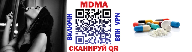 MDMA Molly даркнет сайт Чусовой