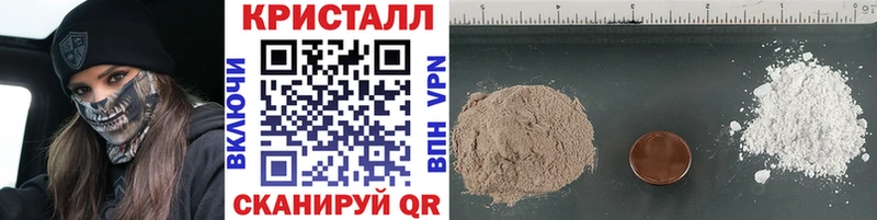 хочу наркоту  Чусовой  Метамфетамин Декстрометамфетамин 99.9% 