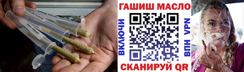ТГК гашишное масло  что такое   Чусовой 